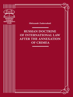 cover image of Russian doctrine of international law after the annexation of Crimea